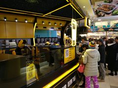 -快乐柠檬happylemon(日月光店)