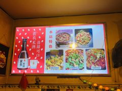 -鸿顺老铁锅美蛙鱼府(解放碑店)