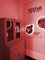 -Yestar杭州艺星医疗美容医院