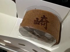 -崎本的店·专业酵种吐司(无锡万象汇店)