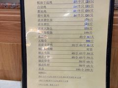 -腰记饭店(龙源路店)