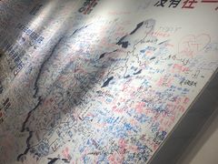 -深圳失恋博物馆再见前任(汇商名苑店)
