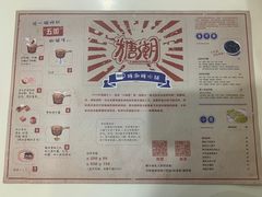 -糖潮糖水铺(省府店)