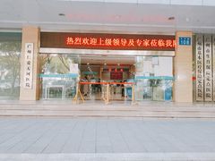 -广州仁爱天河医院体检中心