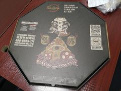-Tubestation站点比萨(高新万达ONE店)