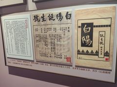 -李叔同故居纪念馆