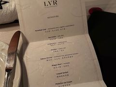 -三嚥阁 La Villa Restaurant