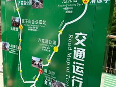 -莫干山风景区