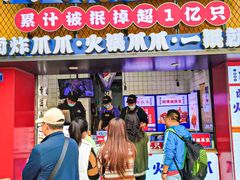 -降龙爪爪(建设路2店)