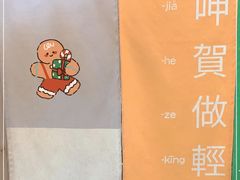 -呷贺盐酥鸡(抄纸巷店)