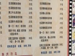 -荔林食店(西华路店)