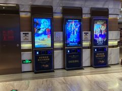 -英皇电影城(英皇集团中心IMAX店)