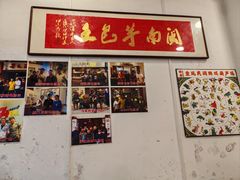 -芋包王闽南茶楼(八市店)