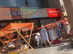 -西北轻工批发市场
