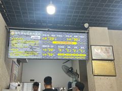 -攀枝花·任德琼·盐边羊肉米线