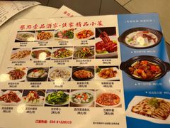 -誉点壹品酒家(中山八店)