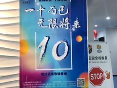 -金砾教育培训(宝山校区)