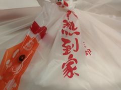 -必胜客(绿地新都会店)