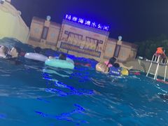 -上海玛雅海滩水公园