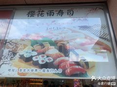 -京北大世界