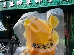 -中粮·祥云小镇