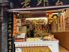 -磁器口古镇