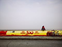 -南汇嘴观海公园