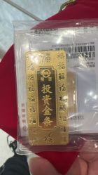-菜百首饰店(通州万达店)