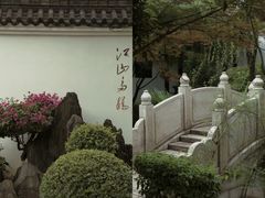 -重庆园博园