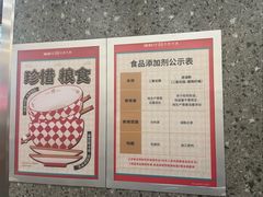 -塔斯汀中国汉堡(横岗志健广场店)