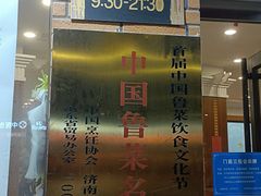 -三合园水饺(二马路店)
