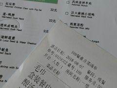 账单-莲餐厅·湖北菜·藕汤是头牌(愚园路店)