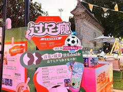 -八佰伴(人民中路店)