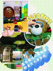 -绿野星空儿童乐园