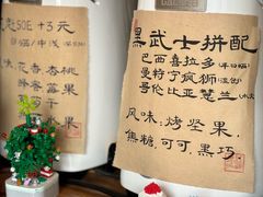 -小晴天咖啡馆