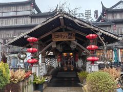 -二十八里太湖船菜(吉祥路店)