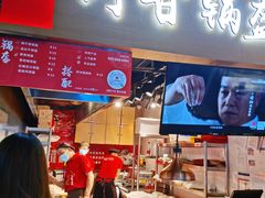 门面-阿甘锅盔(中关村食宝街店)