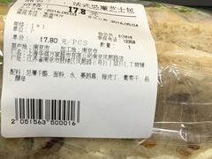-blt精品超市(南京环宇城店)