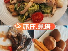 -ITA·意塔意大利餐厅(亦庄店)