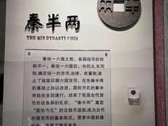 -秦始皇帝陵博物院(兵马俑)
