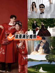 -城市花园婚纱摄影