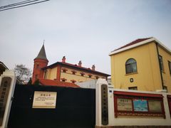 -青岛德国监狱旧址博物馆