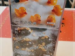 -虾饺妹·酒家(海珠广场店)