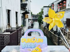 -百年同和·江南点心院(山塘街店)