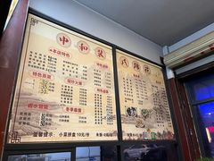 -中和裴氏蹄花(府河路店)