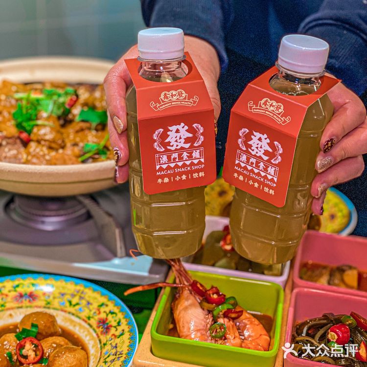 小店好滋味！澳门百年街边牛杂被我找到了！