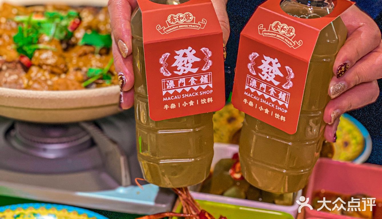 小店好滋味！澳门百年街边牛杂被我找到了！