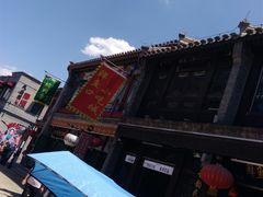 -鲜鱼口老字号美食街