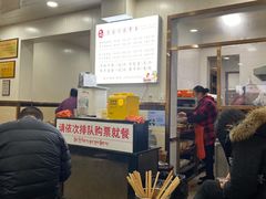 -肖家河家常面(肖家河北街店)