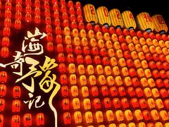 -豫园